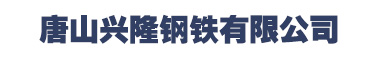 北京消防公司